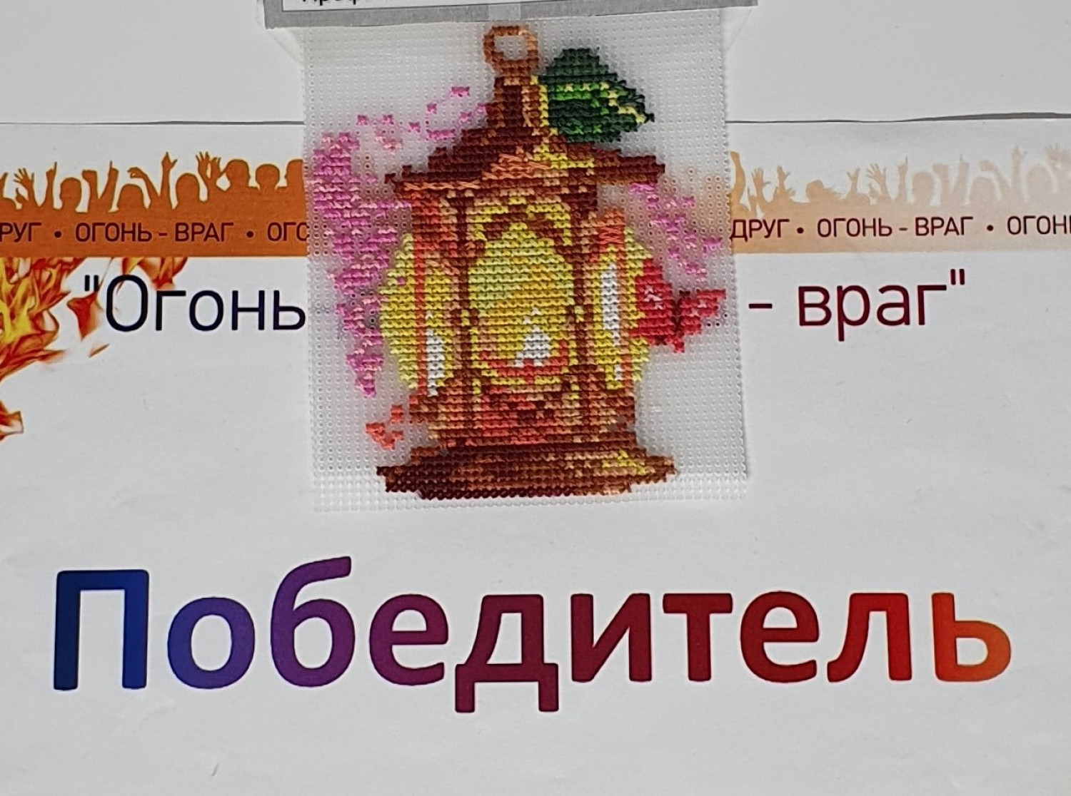 &nbsp;