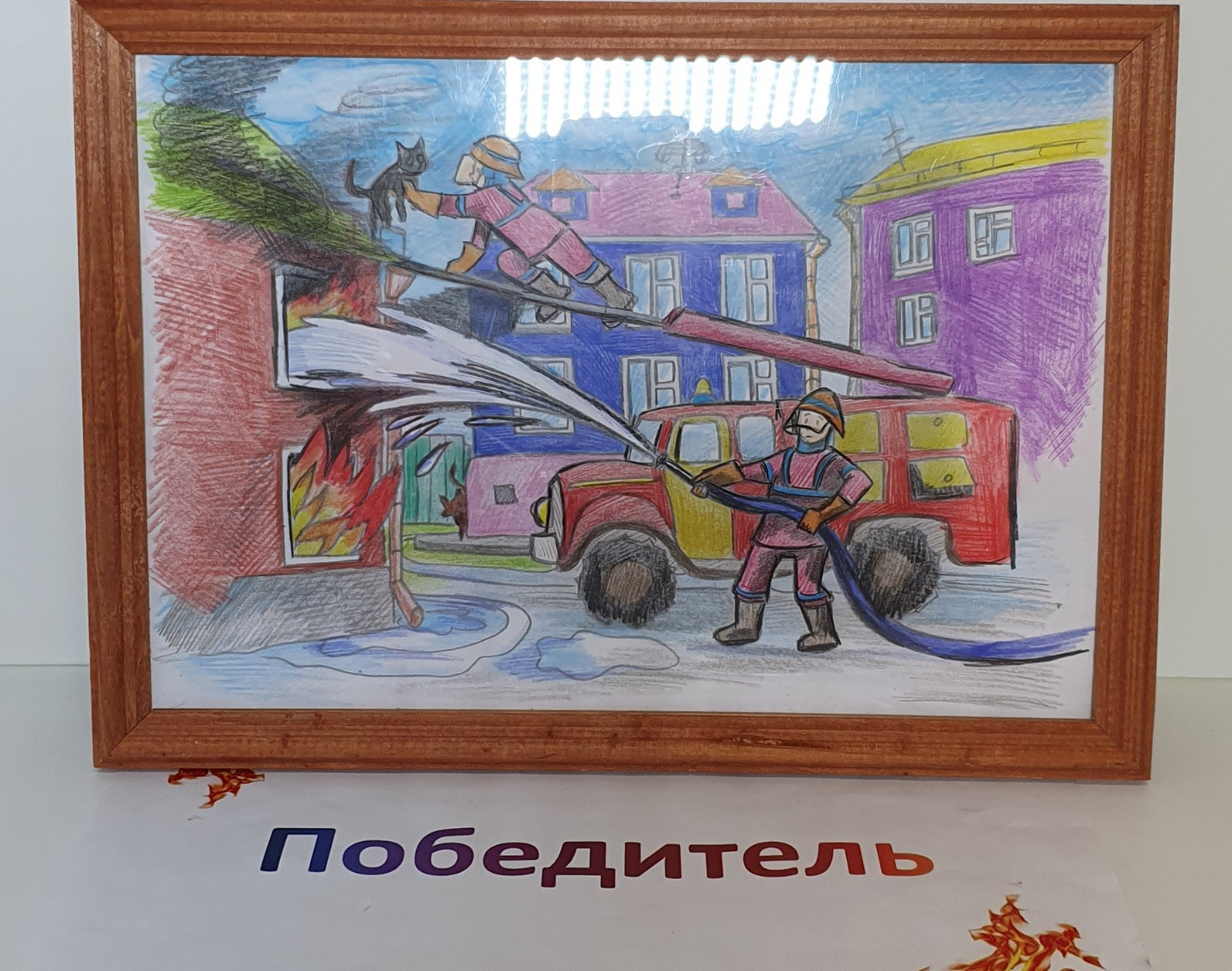 &nbsp;